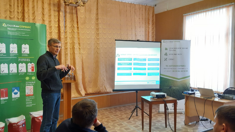 Семинар по минеральным удобрениям марки «SOLAR» и  средств защиты растений марки «СИНГЕНТА» в Тверской области